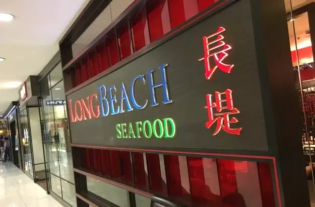 獅城最誘惑的10家海鮮餐廳 花樣海鮮讓你口水流不停!
