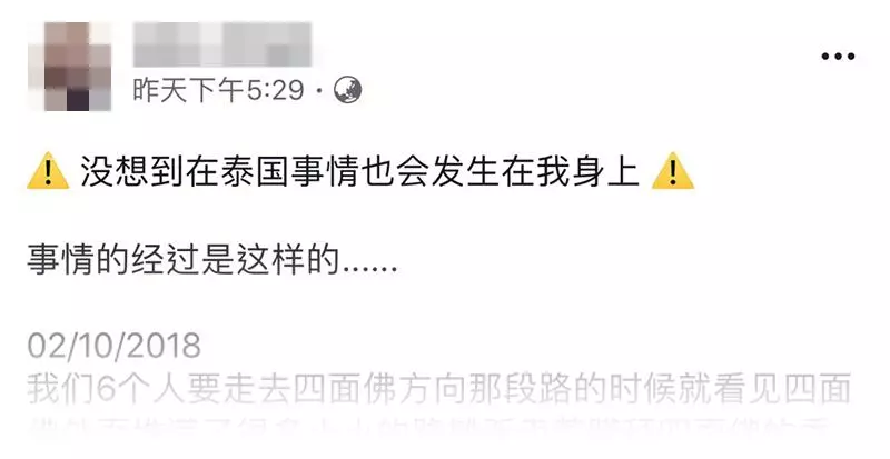 去泰國當心被當大水魚宰!大馬遊客被坑RM1600 記住這幾個人的臉!