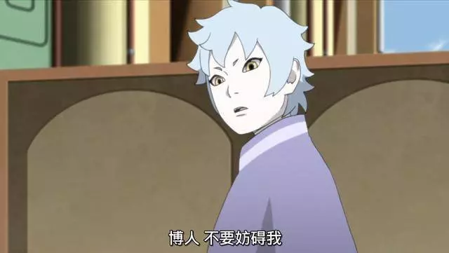 《博人傳》第89集,巳月果然是大蛇丸的臥底,回首掏重創空大人