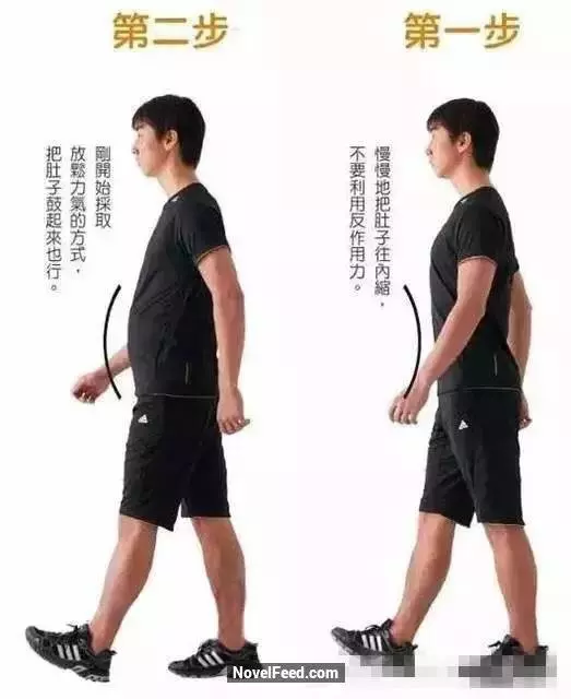 史上最扯「走路減肥法」 三個月瘦10公斤!