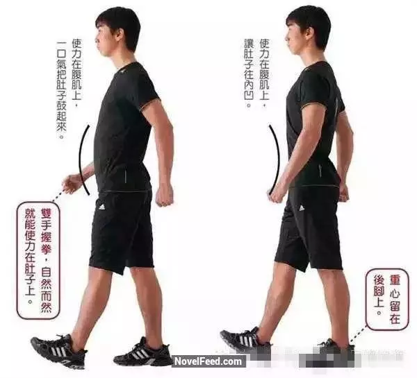 史上最扯「走路減肥法」 三個月瘦10公斤!