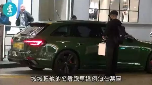 護駕嘴饞孕妻 郭富城亂停豪車