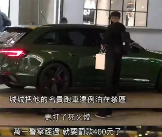護駕嘴饞孕妻 郭富城亂停豪車