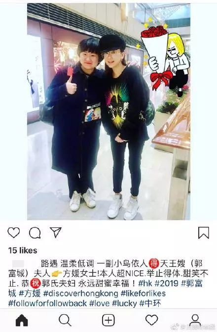 護駕嘴饞孕妻 郭富城亂停豪車
