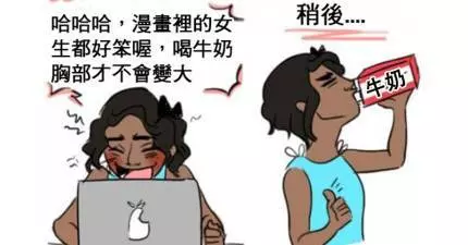 心酸啊!胸部大的女生絕對無法了解的9個「小胸部心酸」。#1. 聽到任何可以幫助胸部長大的偏方都會試試看。