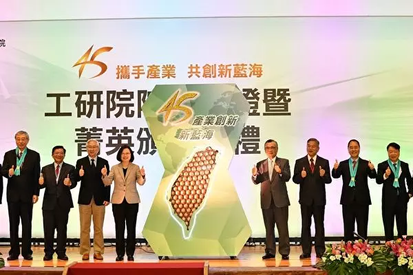 跟風歐美?台灣工研院也向華為「開黑槍」!