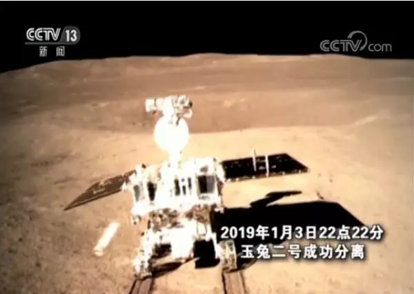 探月工程總設計師吳偉仁:美方請求在嫦娥四號上放信標機