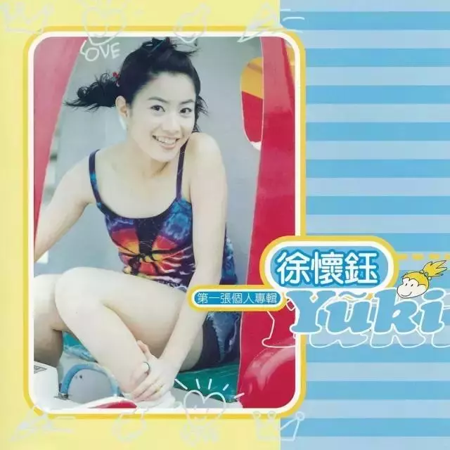 她紅到拒絕周星馳,窮到靠粉絲救濟,她留給一代人的「少女情懷」,如今成這模樣....!