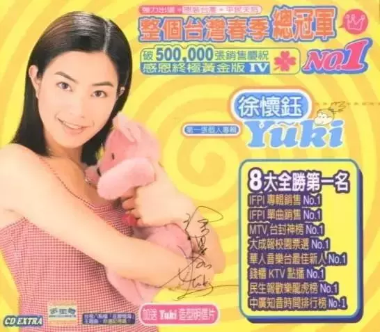 她紅到拒絕周星馳,窮到靠粉絲救濟,她留給一代人的「少女情懷」,如今成這模樣....!