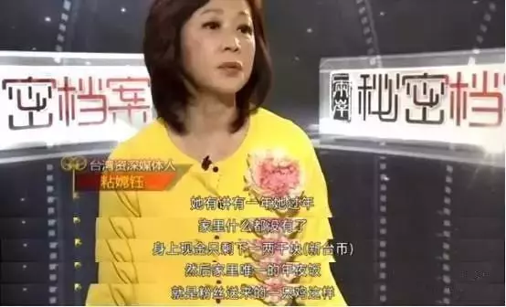她紅到拒絕周星馳,窮到靠粉絲救濟,她留給一代人的「少女情懷」,如今成這模樣....!