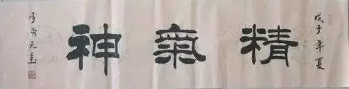 中醫基礎理論（精華版）