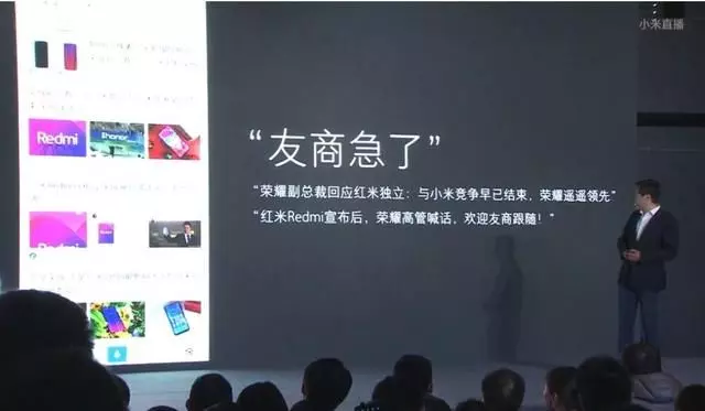999元超強紅米新機發布了,雷軍為什麼這個時候才發力?