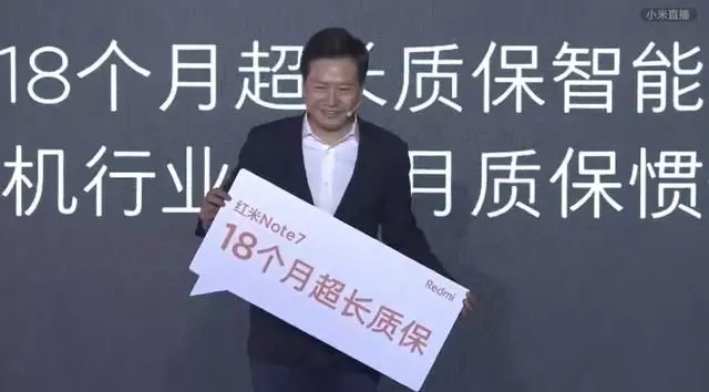 999元超強紅米新機發布了,雷軍為什麼這個時候才發力?