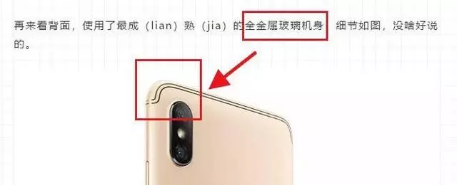 999元超強紅米新機發布了,雷軍為什麼這個時候才發力?