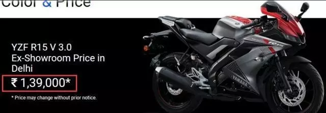 山葉三代R15ABS印度發布,同樣是150跑車,人家的為何那麼優秀