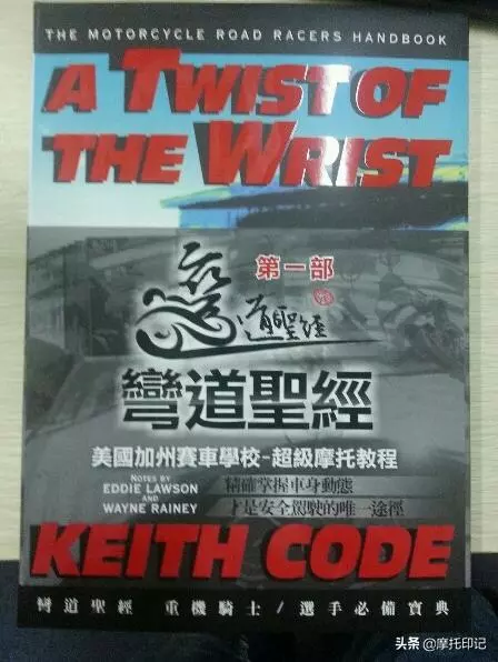 回憶:擁有人生中第一輛摩托車之後的各種行為!你中槍了嗎?