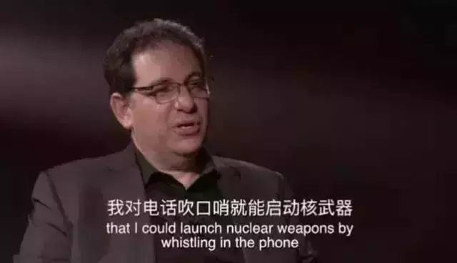 世界頭號電腦黑客:吹個口哨就能啟動核武器,世界第一黑客有多牛