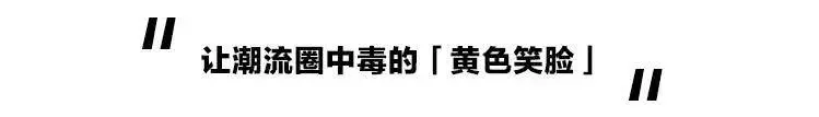 賈斯丁比伯的拖鞋,深挖下去竟然全是知識點!