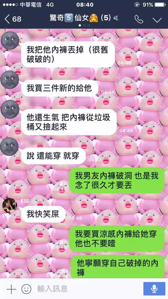每個人睡覺時都有一些怪癖,其中一個就是「小被被」!男網友「神解釋」其中奧秘…讓人秒懂!