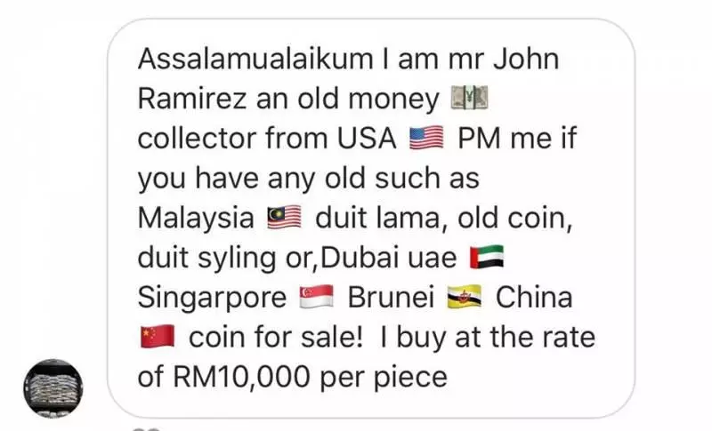 【網上舊鈔收藏家是個騙局!!】原來這些Old Money Collector表面上是向人買舊鈔, 其實背地裡~~