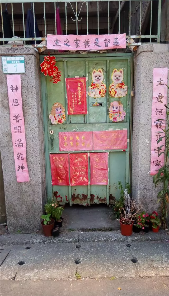 住家的風水 , 大門的禁忌 !