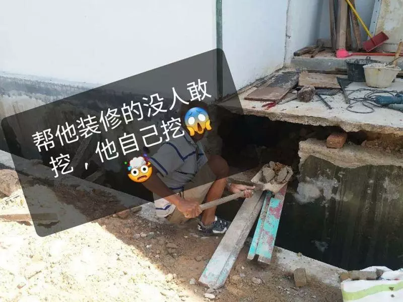 【大馬黑心鄰居】挖洞挖到我家來!裝修佬不幫他做!他自己挖!報警還說我欺負他