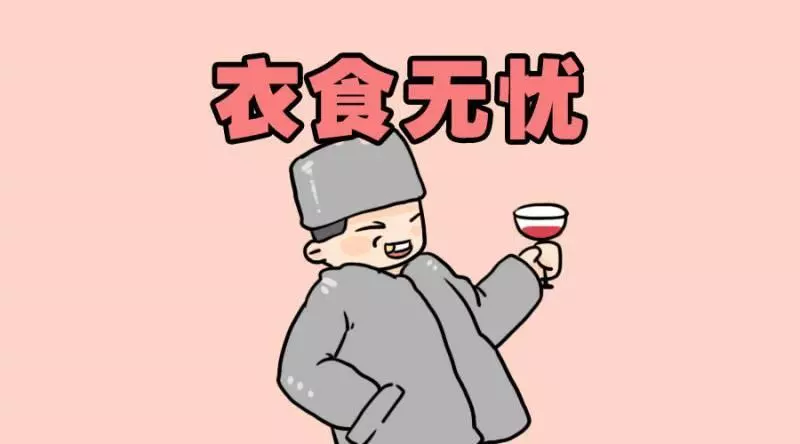 從農曆生月看【天生好命】骨相!看看自己是什麼「骨」