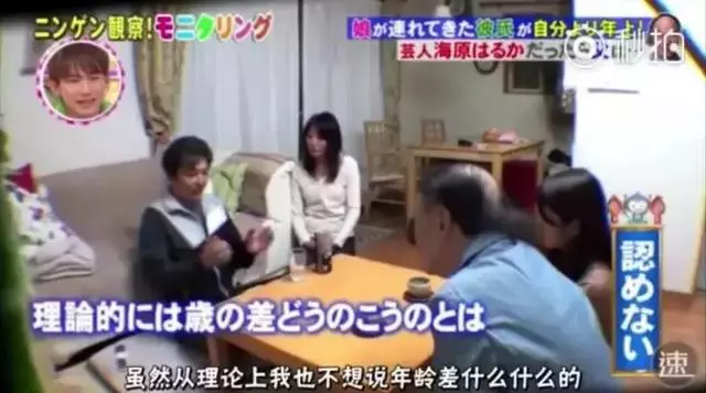20歲女兒「帶70歲男友回家」爸爸沒發火 接著還說出「一句話」看哭300萬網友