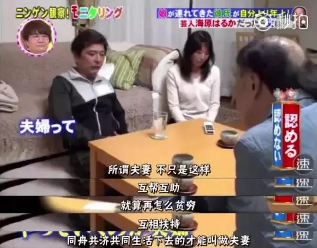 20歲女兒「帶70歲男友回家」爸爸沒發火 接著還說出「一句話」看哭300萬網友