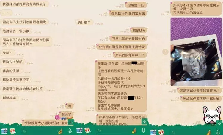 渣男「親密」後不理!女生哭「3個月了」…男想拿掉突超展開 女生瞬間反被炮轟!