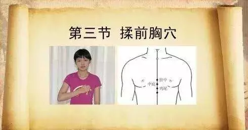 睡眠障礙引發多種疾病,睡前按一個穴位,降三高、預防老年癡呆、遠離失眠