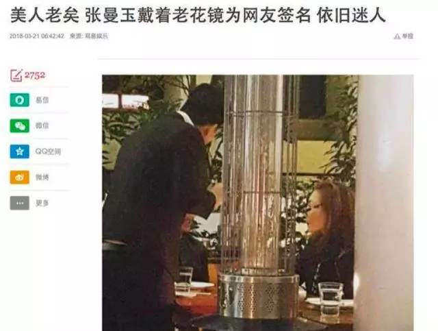 54歲張曼玉「越老越孤僻」,她終沒活成你想像的樣子