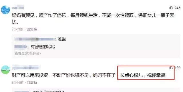 鄭欣宜官宣結婚,甜蜜曬照,網友卻並不看好:記得看好媽媽的遺產