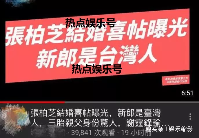 港媒爆料張柏芝結婚喜帖,三胎生父姓蘇是台灣人,不是謝霆鋒!