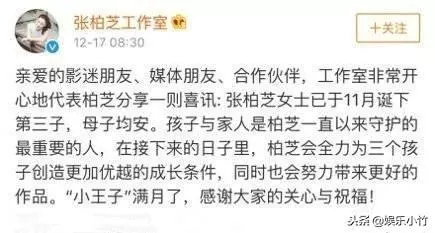 一個人帶孩子太累,張柏芝終於找到自己的歸宿順利產下第三胎!