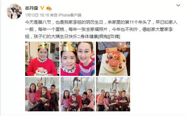 明星家的保姆,趙文卓家11年不換保姆,張學友家3年換70個!
