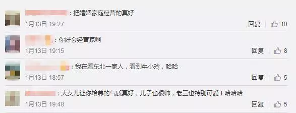 明星家的保姆,趙文卓家11年不換保姆,張學友家3年換70個!