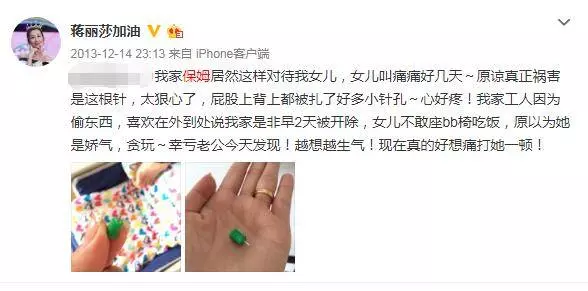 明星家的保姆,趙文卓家11年不換保姆,張學友家3年換70個!