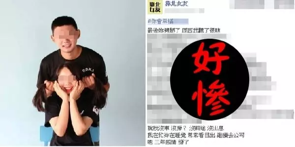暖男一天吃一餐「薪水48K」只為給女友更好生活!最後慘遭女友...網友:沒關係,你還有我!