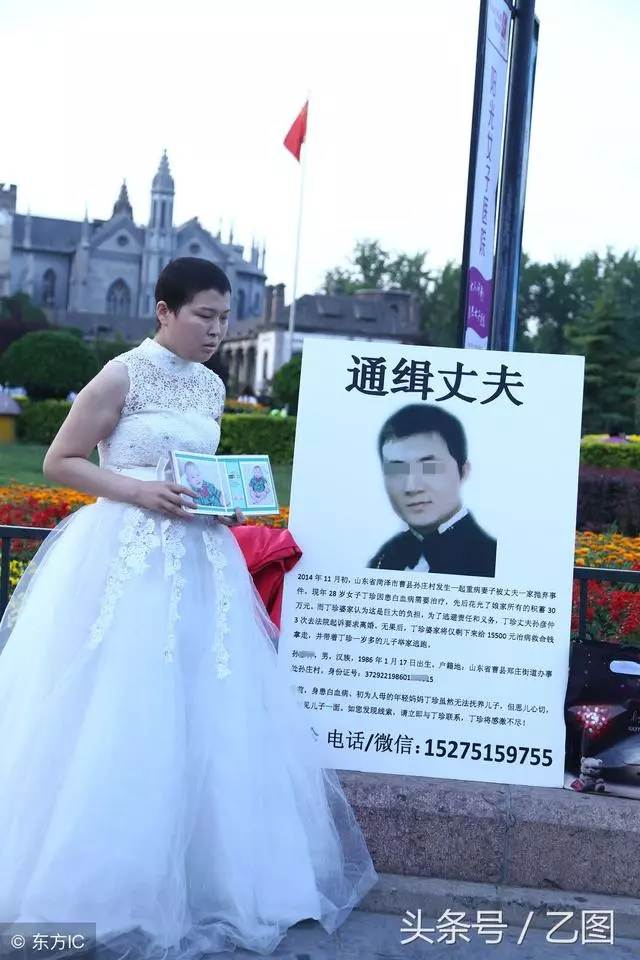 丈夫帶著救命錢消失,絕症女子無奈街頭舉牌通緝丈夫,引發爭議!