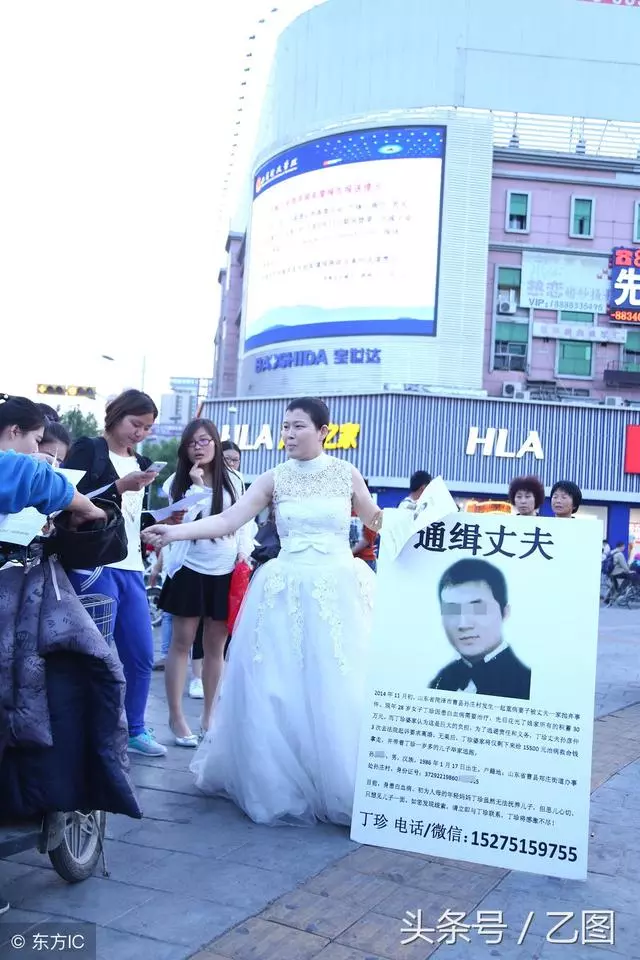 丈夫帶著救命錢消失,絕症女子無奈街頭舉牌通緝丈夫,引發爭議!