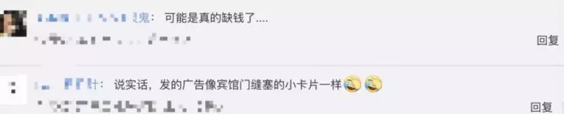 入坑印度傳銷,伊能靜嚇得刪微博!謝娜章子怡最近也很瘋狂啊……(組圖)