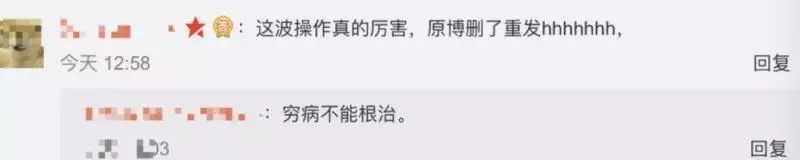 入坑印度傳銷,伊能靜嚇得刪微博!謝娜章子怡最近也很瘋狂啊……(組圖)