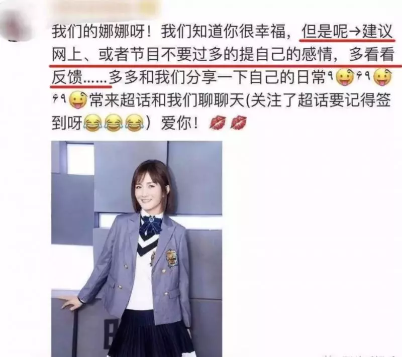 入坑印度傳銷,伊能靜嚇得刪微博!謝娜章子怡最近也很瘋狂啊……(組圖)