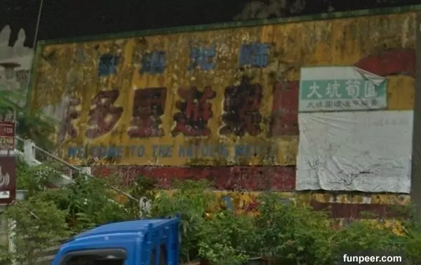 全台最恐怖!網友勇闖「卡多里樂園」結果聽到一陣怪聲超毛:陪我玩…