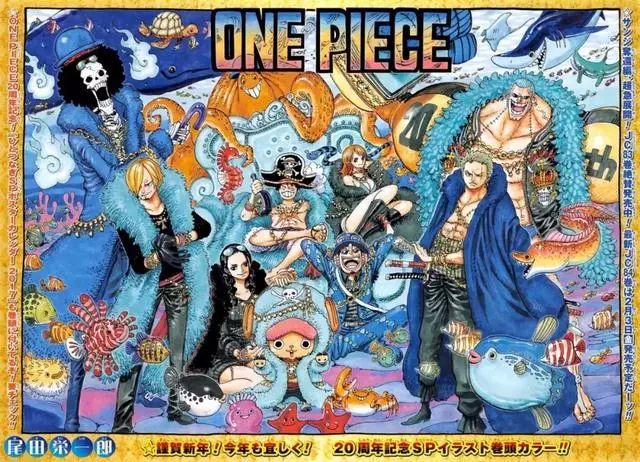 每張都是壁紙！《海賊王》動畫20周年超豪華紀念畫冊分享