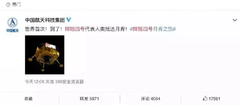 神秘的月球背面!宇宙無盡,誰主星空? 2500年前釋迦牟尼佛已給出了答案……