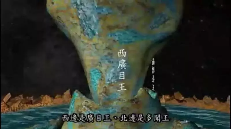 神秘的月球背面!宇宙無盡,誰主星空? 2500年前釋迦牟尼佛已給出了答案……