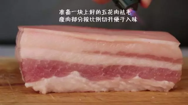 豬肉最好吃的做法,3步就搞定,金黃酥脆,香氣逼人,全家都愛吃