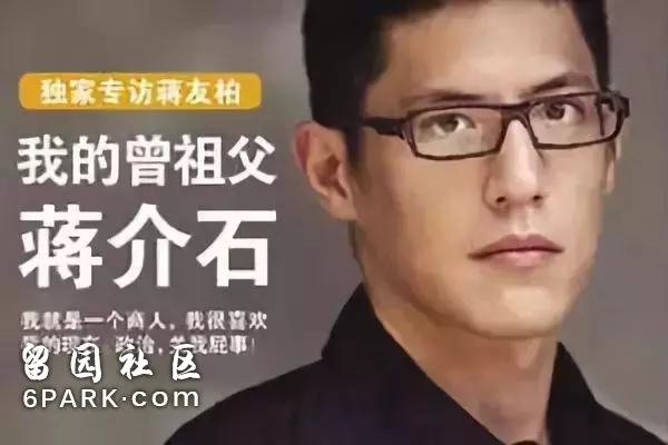 被公認的好老公 離婚後兩年被坐實婚內出軌(組圖)